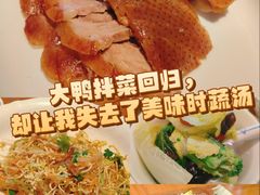 -玖五京菜(杭州城北万象城店)