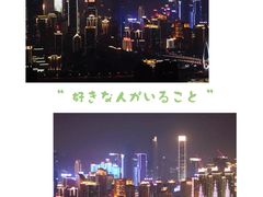 -WFC会仙楼观景台