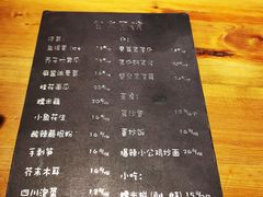 -望京一号·重庆江湖菜(工体店)