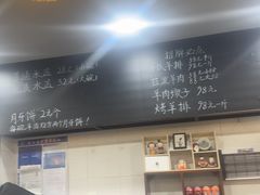 -长安后宰门水盆羊肉(新都心店)