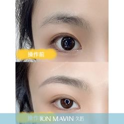 点击看大图 -久匠·纹眉纹绣半永久