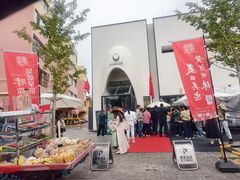 -杜优素羊杂碎(财满街店)