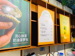 -LA MATCHA抹茶吧(进贤路店)