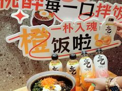 -朴大叔拌饭(广州花城汇店)