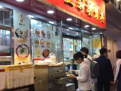 -文辉墨鱼丸大王(铜锣湾渣甸街总店)