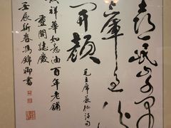 -黄祥华养生堂·炖汤·营养蒸饭(岭南天地店)