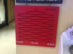 -海底捞火锅(方塔东街店)