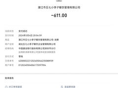 -五七小李子油焖大虾(总店)