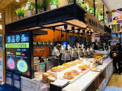 自助取餐区-好人民间小吃·番茄鱼酸菜鱼(木渎悠方店)
