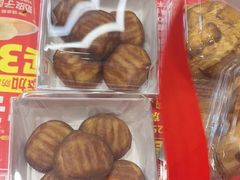 -味多美蛋糕(苏州街地铁店)