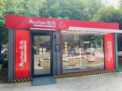 -浙江万里学院(钱湖校区)