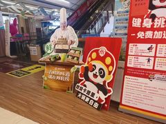 -海底捞火锅(奉化银泰店)