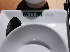 -庆江南江南菜(昆山吾悦广场店)