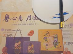 -点都德·毕德寮