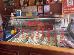 -永和鱼丸(南后街店)