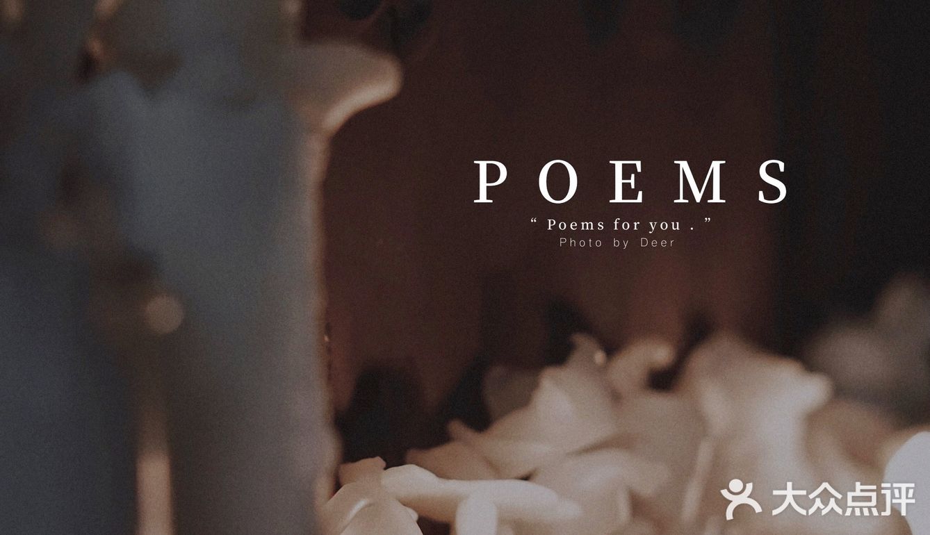 每周美好时光｜咖啡与酒｜Poems for you🤍🤍