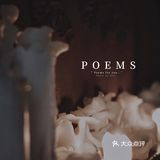 每周美好时光｜咖啡与酒｜Poems for you🤍🤍