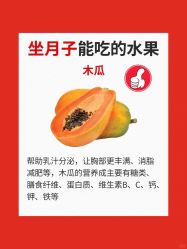 -海豚湾高端月子会所(黄浦店)