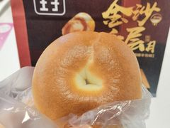 -卡玛王子·面包·蛋糕(南山宝能环球汇店)