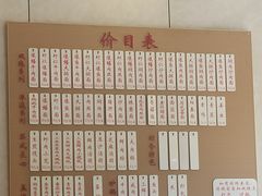 -老西白点心店