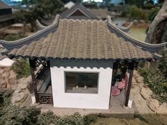 -苏州园林博物馆