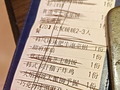 -一心创作料理屋(经开万达店)