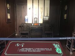 -章太炎故居