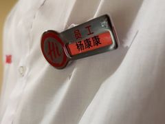 -海底捞火锅(银泰中心店)