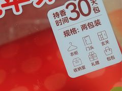 -盒马鲜生(红莲店)