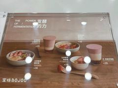 -宝珠奶酪(闵行仲盛店)