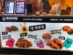 -傅强排骨(成都总店)