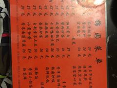 菜单-蘭心餐厅(进贤路店)