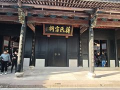 -蒋氏故居