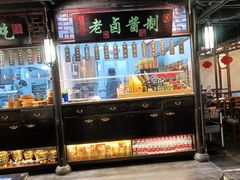 门面-卢大鲜鱼头捞饭(美利广场店)