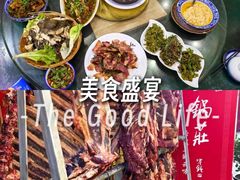 -三锅莊·牦牛肉火锅·香格里拉特色藏餐宴请餐厅(菱角塘路店)