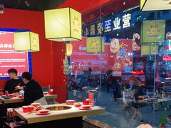 大堂-蛙二爷美蛙火锅基地(温州总店)