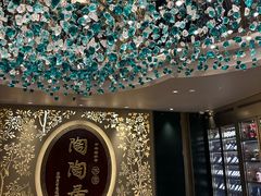 -陶陶居·雅园(凯华国际店)