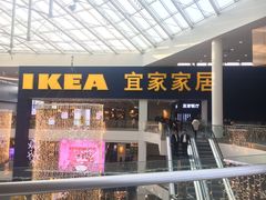 门面-宜家·瑞典风味餐厅(北京西红门店)