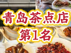 -铭家点心(秦岭路店)