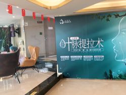 点击看大图 -四川娇点医学美容医院