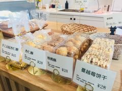 -CHEZ JASMINE 茉莉的氧气厨房