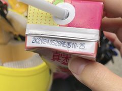 -津嘉蛋糕坊(西华路店)