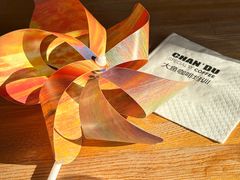 -ChanDu躔度咖啡(灯塔店)