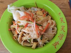 -笑笑凉皮(富国街店)