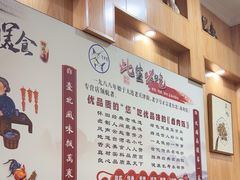 -台北风味(第一家快餐)