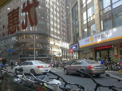 -香港仔茶餐厅(凤阳店)