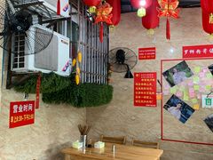 大堂-左撇子私房面