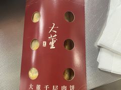 -山姆餐吧(山姆会员商店店)