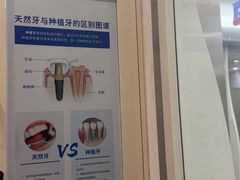 -圣呗口腔·舒适化种植牙·矫正中心(广州总院)