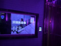 -活力无限KTV(天河新天地店)